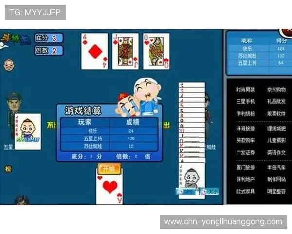 永利304电子游戏丰富的游戏类型，满足不同玩家的多样需求