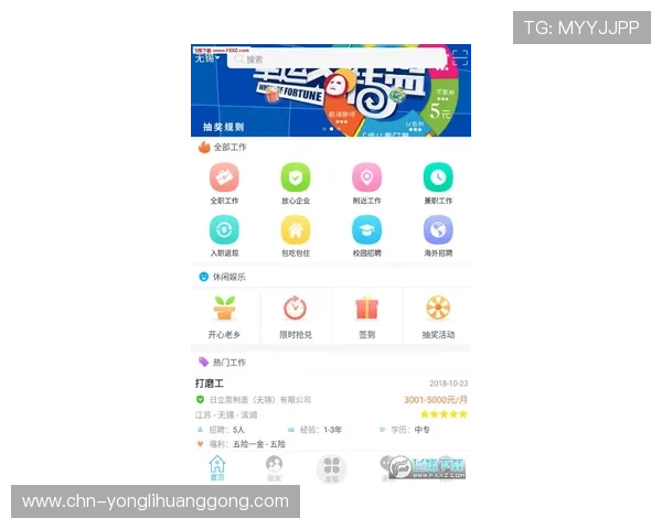 永利下载app安全可靠，快速下载安装体验极致娱乐乐趣