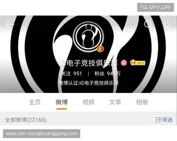 永利博电竞会员注册步骤指南新手快速注册享受优质电竞体验