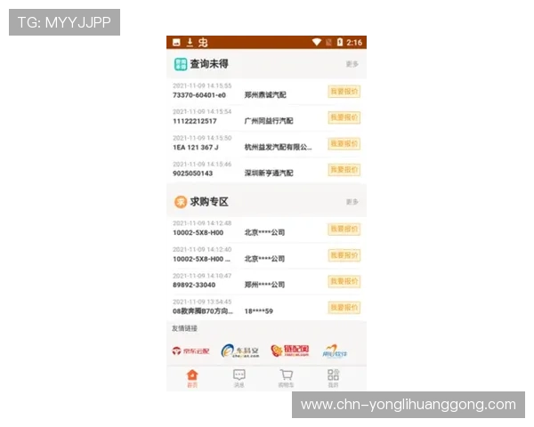 永利app游戏种类丰富，满足不同玩家的多样化娱乐需求