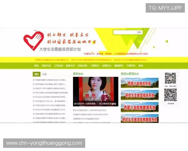 永利在线登录官网最新入口，提供多样化的娱乐选择与优质服务