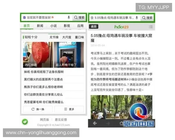 永利官网登录入口官方最新入口地址，确保账号安全畅享优质游戏体验