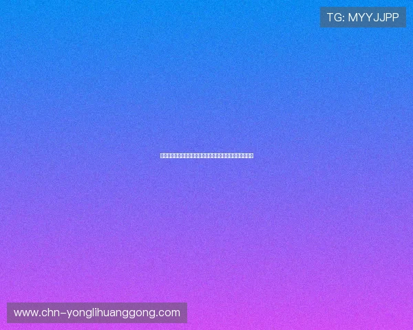 永利官网误乐域：如何确保在平台上享受安全可靠的娱乐服务