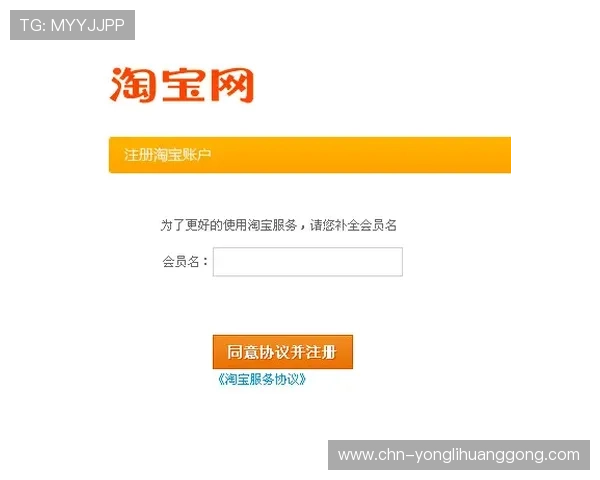永利官网注册流程优化建议帮助用户高效注册