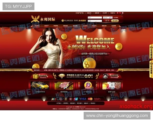 永利手机版官方地址官方入口，便捷快速的登录体验推荐