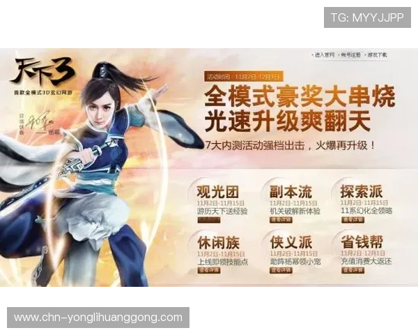 永利棋牌官网优惠福利不断丰富玩家的游戏体验与奖励