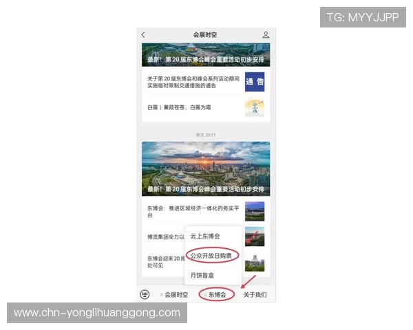 永利游戏官方地址官方入口指南,快速找到正规登录渠道 永利游戏官方地址官方入口指南,快速找到正规登录渠道