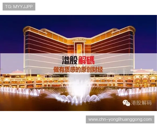 永利澳门与金沙中国在品牌定位、客户服务及未来扩展计划上的差异与优势