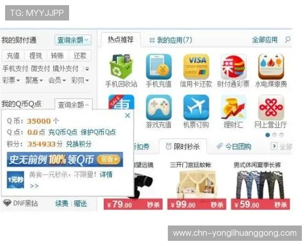 永利电子游艺官网支付方式多样化支持多平台快速充值体验