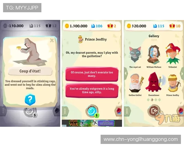 永利电游官网首页常见问题解答，解决玩家在游戏中遇到的各种疑问