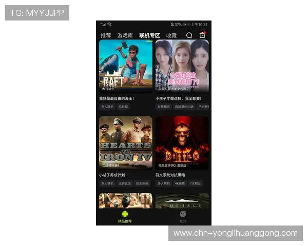 永利集团电玩城网址最新登录入口,安全稳定保障玩家游戏体验 永利集团电玩城网址最新登录入口,安全稳定保障玩家游戏体验