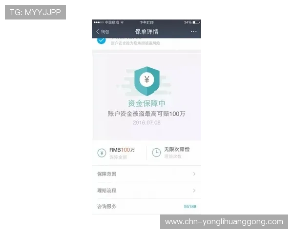 澳门永利官网网页版官方平台介绍,全面保障用户资金与信息安全 澳门永利官网网页版官方平台介绍,全面保障用户资金与信息安全