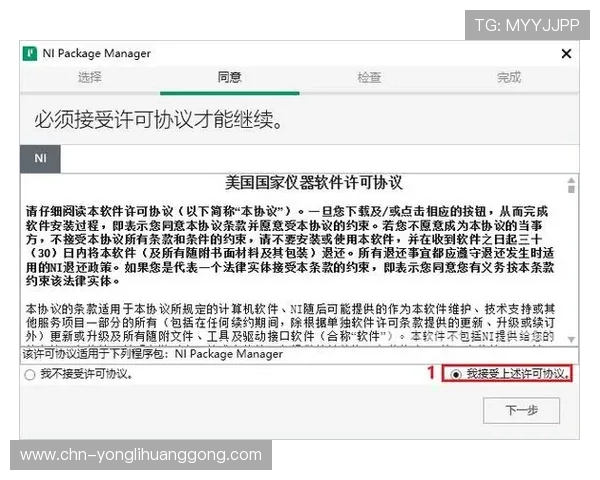 澳门永利手机官网客户端下载教程详细步骤帮助用户轻松完成软件下载 澳门永利手机官网客户端下载教程详细步骤帮助用户轻松完成软件下载