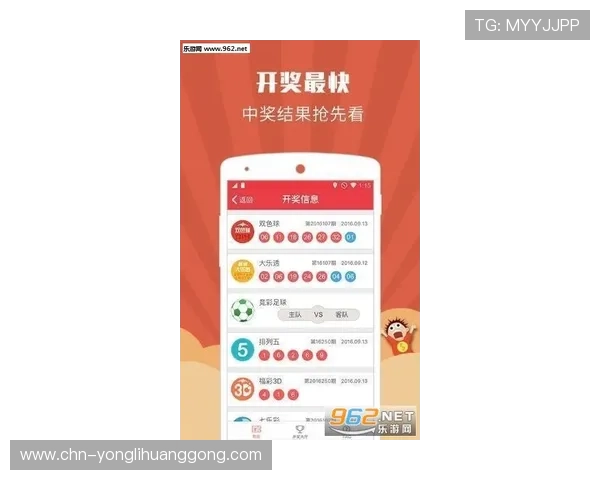 如何在乐透游戏官网上快速注册账号并顺利开始游戏体验