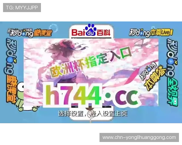 威斯尼斯人手机版下载确保安全稳定连接，畅享无缝游戏体验与高效充值