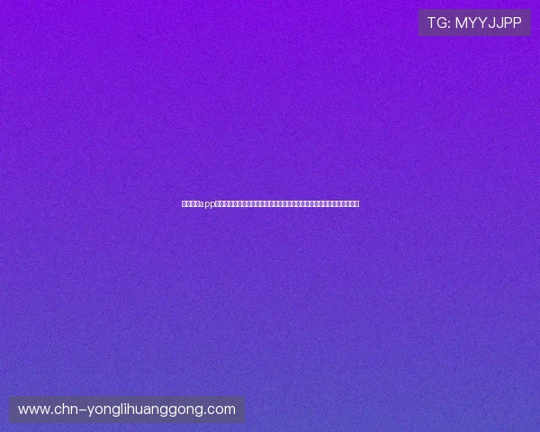 新濠棋牌app官网操作简便,界面友好,适合各年龄段玩家轻松上手体验棋牌游戏乐趣