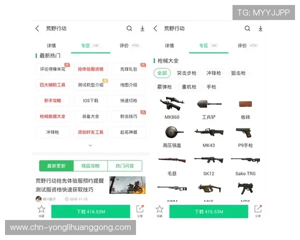 永利3885cpm游戏最新玩法攻略，助你轻松提升游戏体验与收益