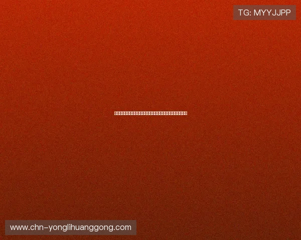 永利娱乐城最新优惠政策解析:如何最大化利用优惠提升游戏体验 永利娱乐城最新优惠政策解析:如何最大化利用优惠提升游戏体验