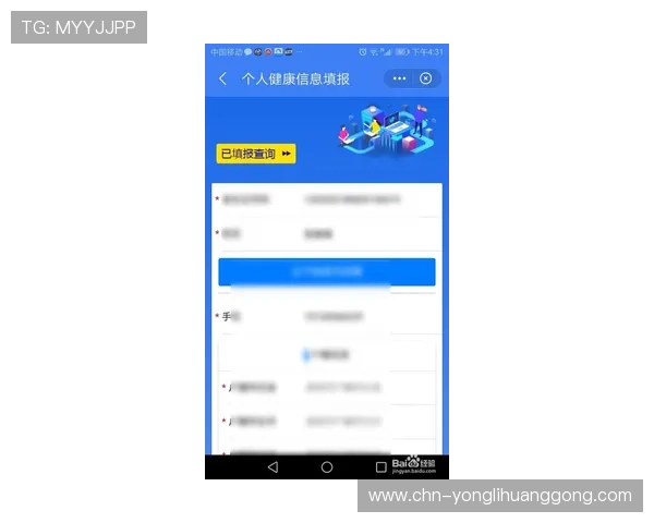 永利国际app常见问题与解决方案，帮助玩家快速排除使用中的各种困扰