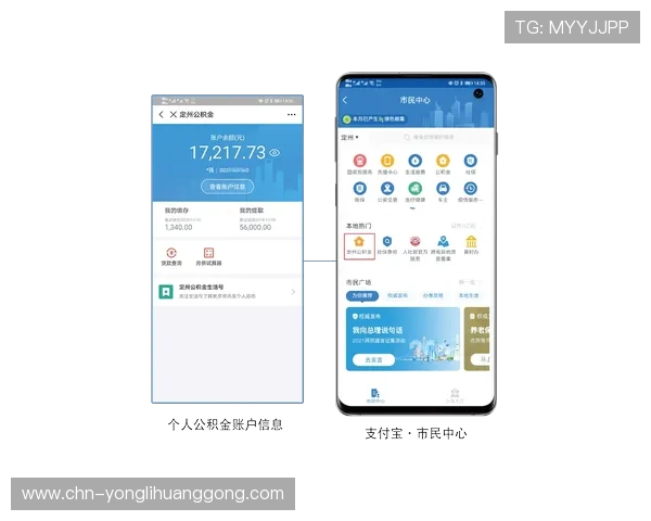 永利官方入口多平台同步登录,支持手机、平板和电脑多设备无缝切换体验 永利官方入口多平台同步登录,支持手机、平板和电脑多设备无缝切换体验