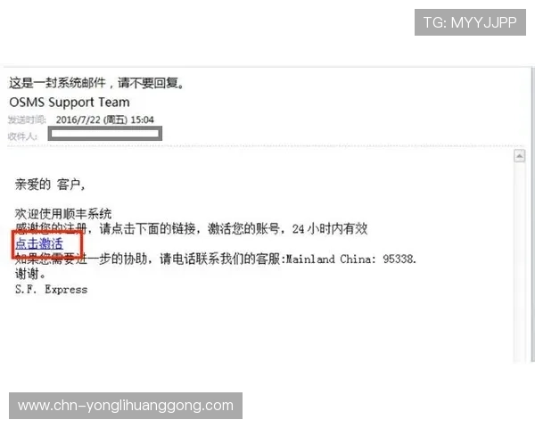 永利官网注册流程指南新手玩家快速入门攻略全方位介绍