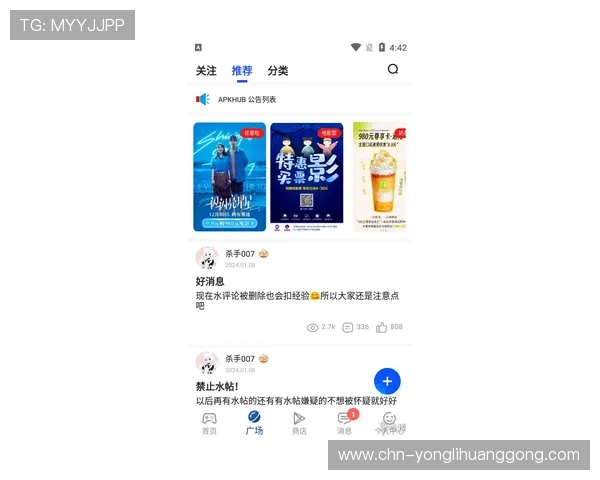 永利游戏官方地址2024最新版本，确保玩家安全畅玩的官方入口解析