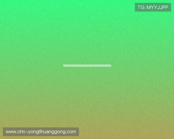 永利棋牌网址大全全面介绍,涵盖最新版本下载、游戏规则及安全保障措施 永利棋牌网址大全全面介绍,涵盖最新版本下载、游戏规则及安全保障措施