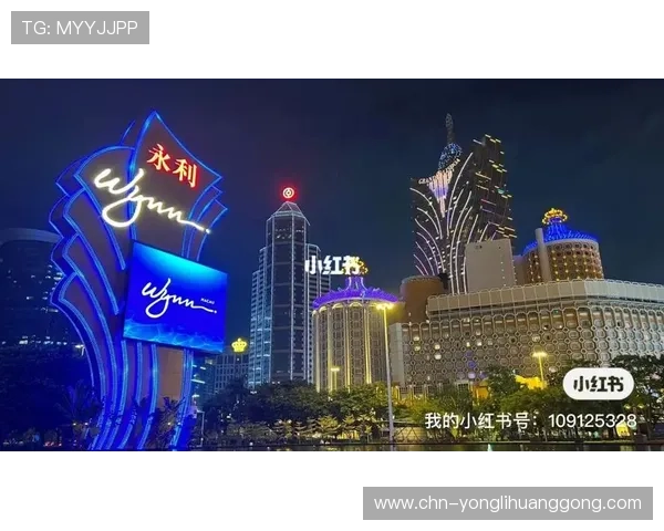 永利澳门官网最新优惠政策及促销活动一览助你赢取更多福利 永利澳门官网最新优惠政策及促销活动一览助你赢取更多福利