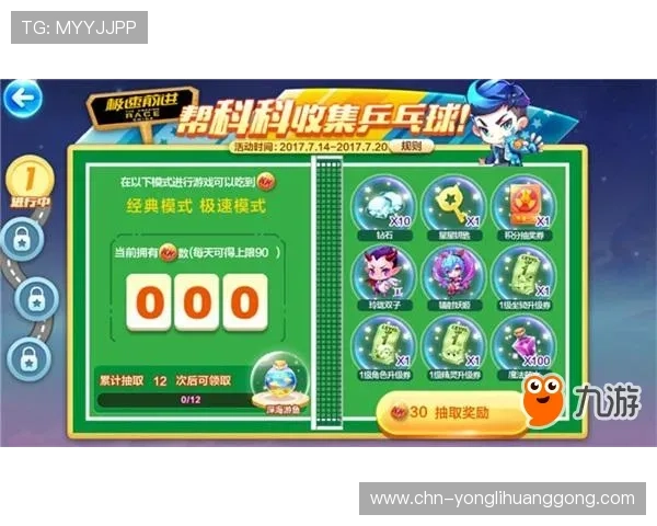 永利电玩直营优惠活动不断，助力玩家轻松赢取丰厚奖励与福利