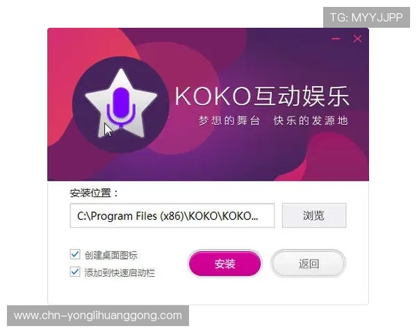 永利皇宫官网娱乐用户注册流程详解新手快速上手畅玩无障碍体验