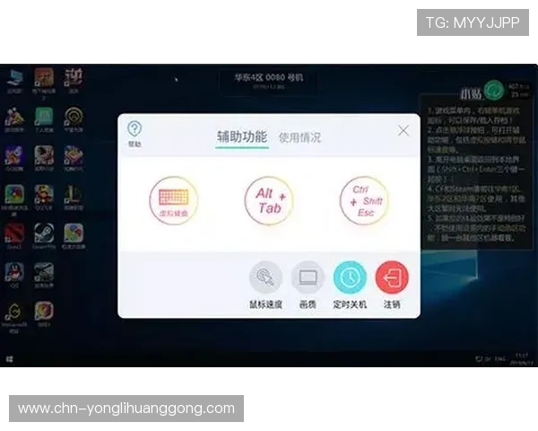 永利皇宫手机端登录与操作指南方便玩家随时随地畅玩游戏