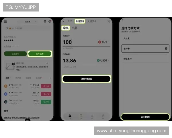 永利西威官网客户端下载与安装教程详细步骤全攻略