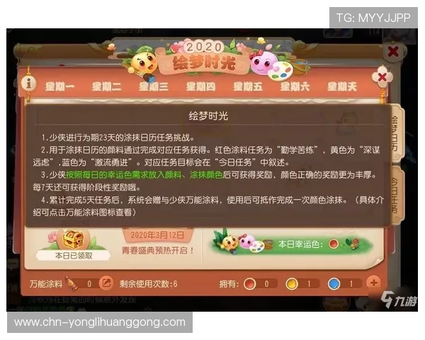 永利线上手机版多样化游戏玩法与优惠活动全方位解析提升您的游戏乐趣