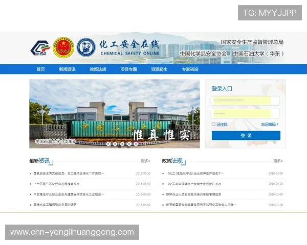 永利皇宫网页入口官网官方最新入口地址，确保玩家安全顺畅登录享受优质游戏服务