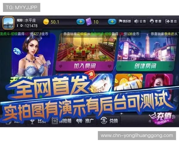 永利集团棋牌网址最新登录入口,安全稳定保障玩家畅玩体验 永利集团棋牌网址最新登录入口,安全稳定保障玩家畅玩体验