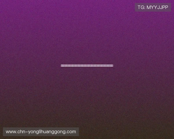 澳门利澳赌场官网支持多平台无缝切换，随时随地享受高品质的线上博彩娱乐体验