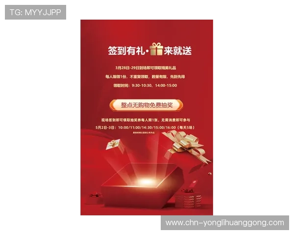 澳门汇彩优惠活动最新动态助你把握每一次赢取大奖的绝佳机会