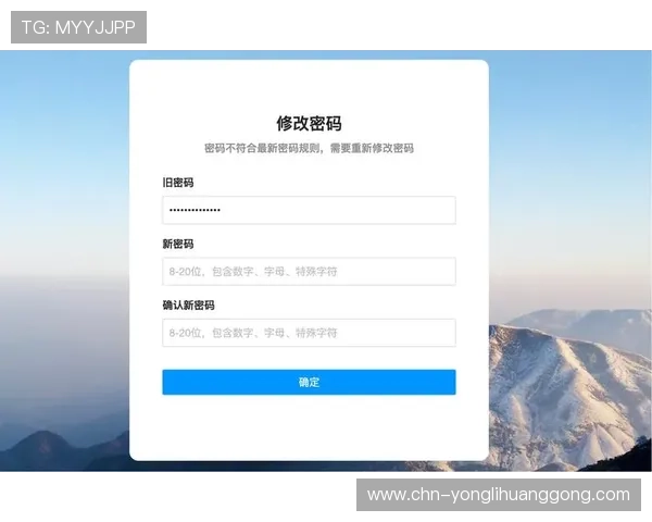 澳门永利网页版安全可靠登录方式详解保障你的账户安全与资金安全