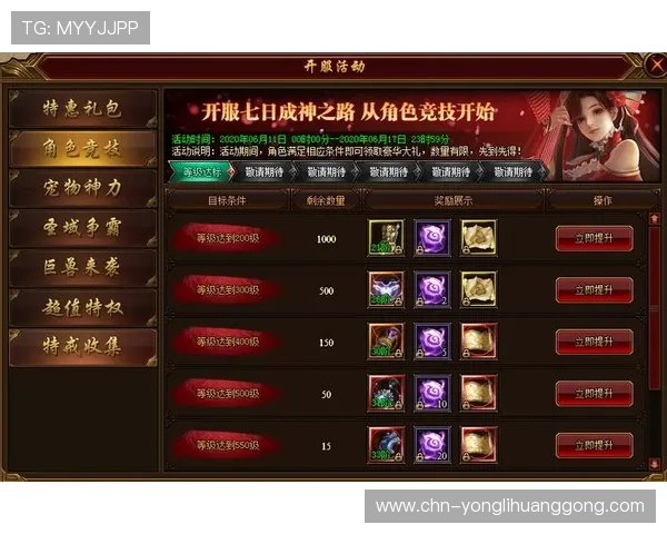 澳门海立方游戏平台最新优惠活动全面解析助你轻松赢取丰厚奖励