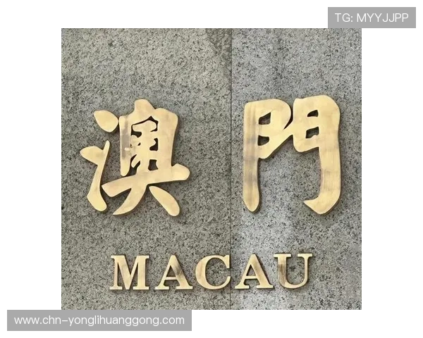 澳门置地广场位置详细指南帮助您轻松找到购物与娱乐的理想地点