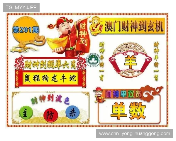 澳门财神官网下载官方渠道，保障账号安全和游戏体验，享受优质的客户服务