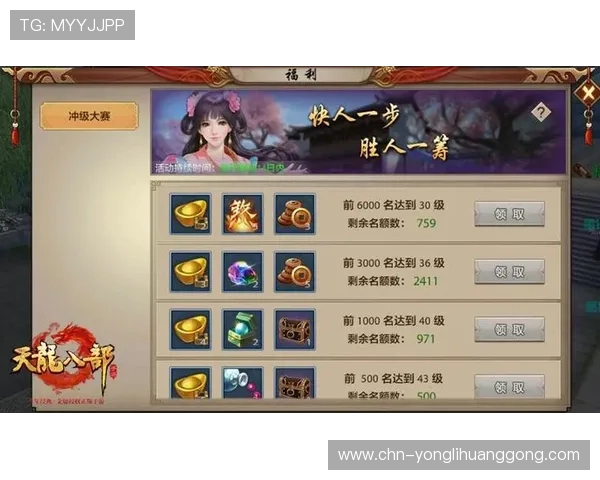 访问新濠天地官网获取专业的游戏攻略和技巧，助力玩家轻松赢取丰厚奖励